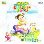 Top 16 - Children Songs - Krishna Kalle Song Download